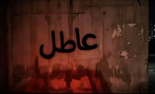 #الرند #rap #القيادات #عاطل