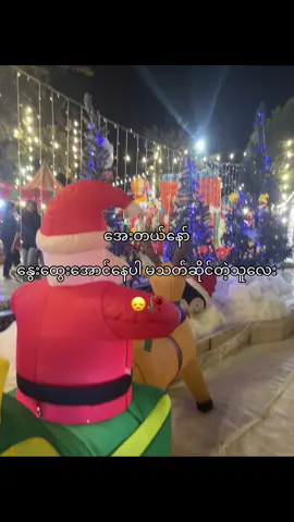 Min any Ma Kg Py Mr So Lol br😞🥀@TikTok 