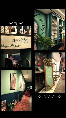 مكان كلش حلو حبيت 🤍✨ #لايك #انستقرام #فولو #غيث_صباح #الاعضميه_شارع_الضباط 