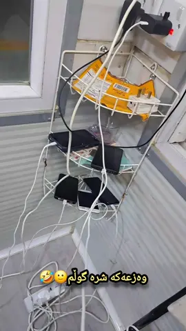 کهرب ماکوو😂#foryoupage #foryou #fypシ 