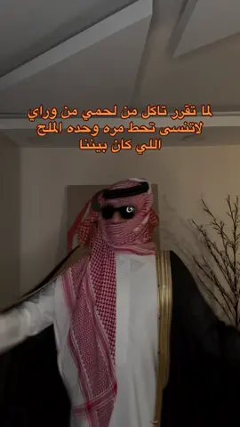 لما تقرر