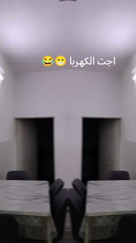 بس يلي ب كوردستان يعرفوا هل شعور 😂😁 #اكسبلورexplore #اعادة_النشر🔃 #foryou 