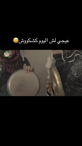 حميدة الطويليه😅😂 زفه جيل الطيبات😄 مشعات انور الشرفي 