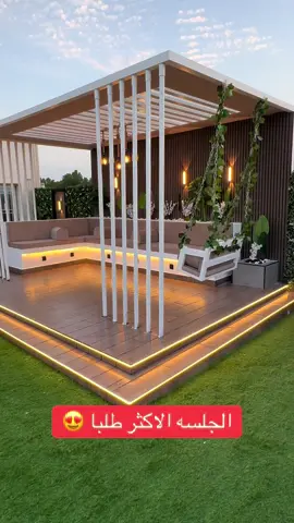 تنسيق حدائق #اعلان 