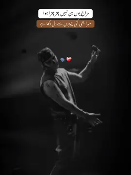 #foryoupages #plzunfrezemyaccount🙏 #growmyaccount #growmyaccount #mrjack 