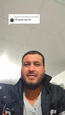 Replying to @0melike8 #video #Foryo #زنده_باد_افغانستان #foryoupage❤️❤️ #comedia 