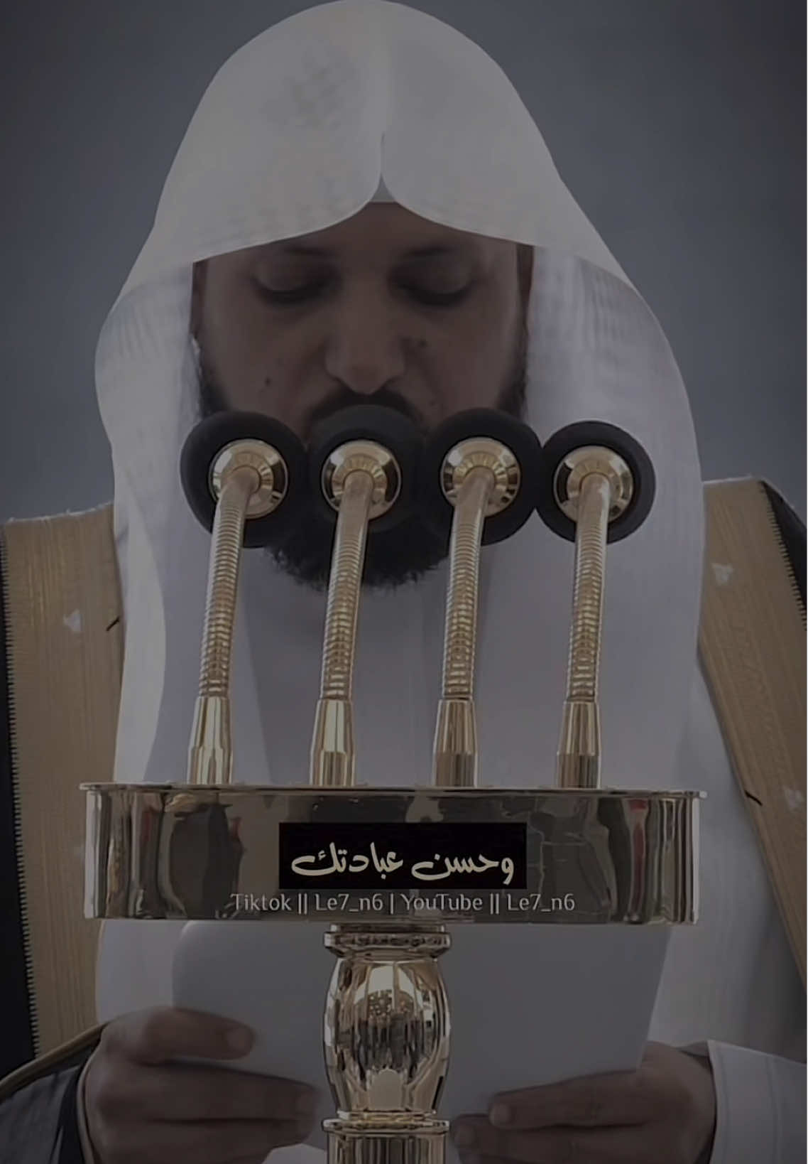 #salafi #deenoverduniya #duhok #zaxo #ماهرالمعيقلي 