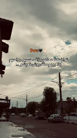 #تواضعنا_معاهم_بزاف 👌🏻#اعادة_النشر🔃 #الشعب_الصيني_ماله_حل😂😂 #الجزائر🇩🇿_تونس🇹🇳_المغرب🇲🇦 #تهلاو_ولاد_بلادي🇩🇿💛👌 