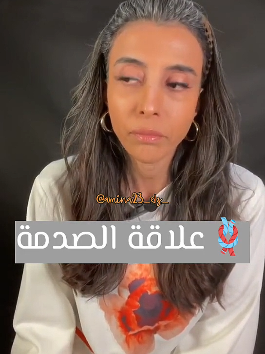 #سمية_الناصر #fyp 