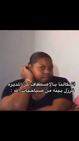 شلون إلها خلك متكلولي !! #مافيا_الضاد #foryoupage #fyppppppppppppppppppppppp #trending #chill 