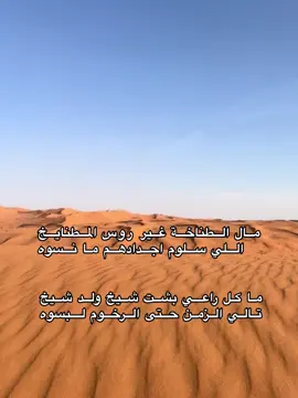 # شعر # قصايده #foomnl #fooL 