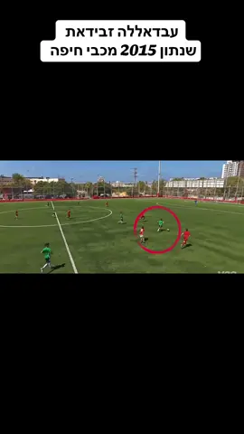 #קיקסטארטאותי #kickstartisrael 