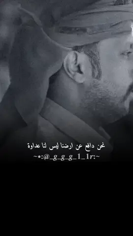 #الرجال_الحقيقيون #ونعم_بقبائل_حضرموت #وكل_القبائل #جبير 