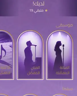 ❤❤❤❤#ليبيا🇱🇾 #بيسان_اسماعيل #خطية #نوار_اسماعيل #ليبيا 