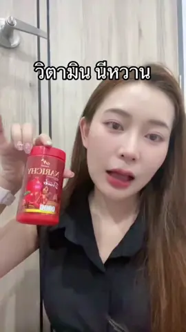 จิ้มๆๆเลย #น้ำชง #นาริชชี่ฟิน #วิตามินนีหวาน 