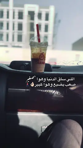 #الشعب_الصيني_ماله_حل😂😂 #بلبيس_ميدان_الطياره #أكسبلور 