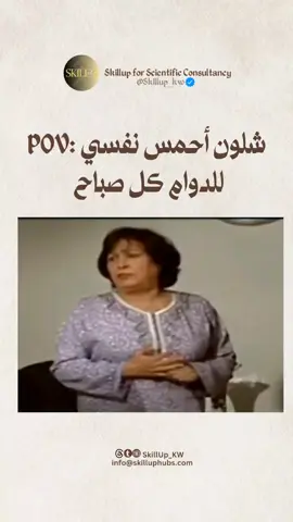 قولولنا شلون تحمسون نفسكم للدوام كل يوم الصبح 🤣 #ايجابية #معلمات_مبدعات #ضحك 