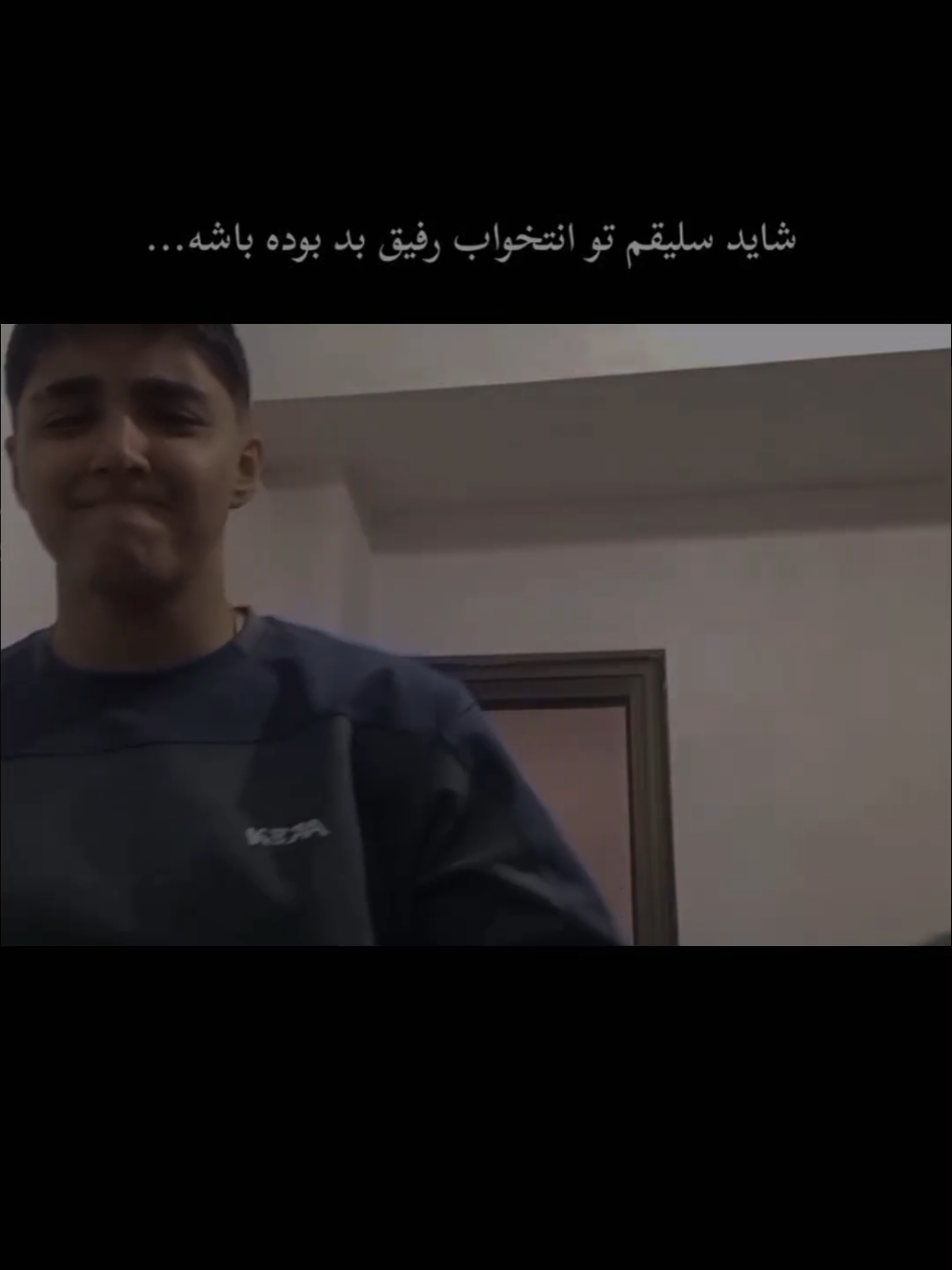 🤍🫂 . . . @atousss30y  #تیک_تاک #تیک_تاک_ایرانی #ریلز 