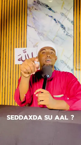 HOOYO FAADUMO  #Allah #اللهم_صلي_على_نبينا_محمد #اللهم_صل_وسلم_على_نبينا_محمد #cabdiraxman #صلي_علي_النبي_محمد_صلي_الله_عليه_وسلم 