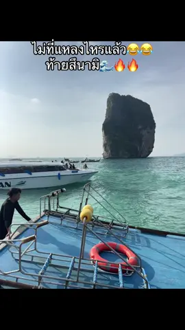 มีให้ลุ้นทุกวันเลย😂😂 #ท้ายสึนามิ #วัยรุ่นเพชรจินดา #สังกัดเพชรจินดา 