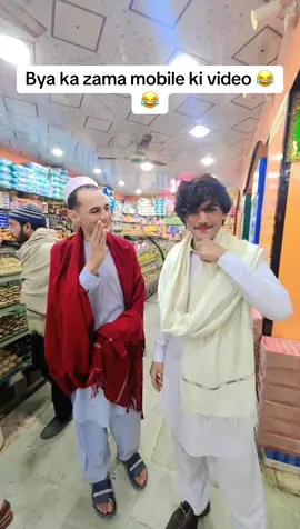 Bus waka zama mobile ki video 😂😂 #viewsproblem #funnyvideos😂 #foryou #unfrezemyaccount #fyp 