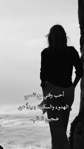 #اقتباسات_عبارات_خواطر 