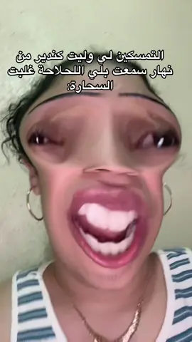 😭😭😭😭 #fyp #viral #pourtoii #foryou #trend 