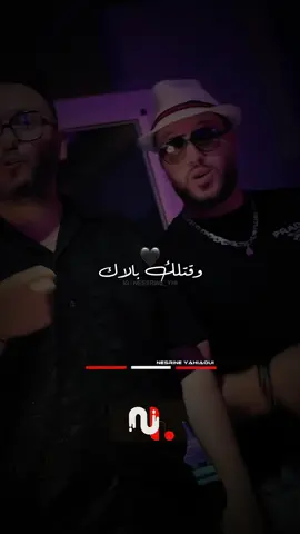 #nessrine_yahia #chebrami 