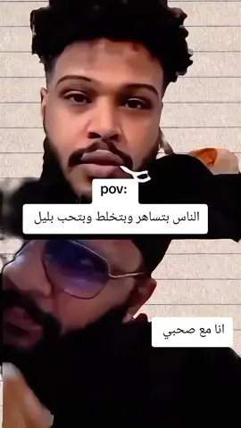 #سودانيز_تيك_توك_مشاهير_السودان #sudanese_tiktokمشاهير #خارجيات_سودانية😂 #مشاهدات #مشاهيرالسودان_تيك_توك🇸🇩🇸🇩 