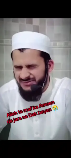 ya Allah ta maf ka Ameen ❤️❤️‍🩹🥺der sad 😭 bayan dai 😱#muftisalmanazhar #unfreezemyacount #loveyou #foryou #foryoupage❤️❤️ 