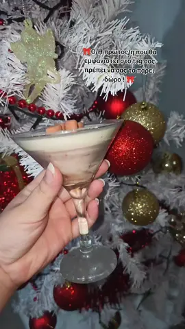 Για να δούμε 🎀 . . . #fyp #candles #viralvideos #christmas #foryoupage❤️❤️ 