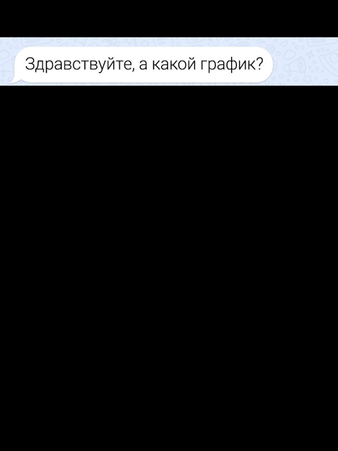 #переписка #переписки #мем