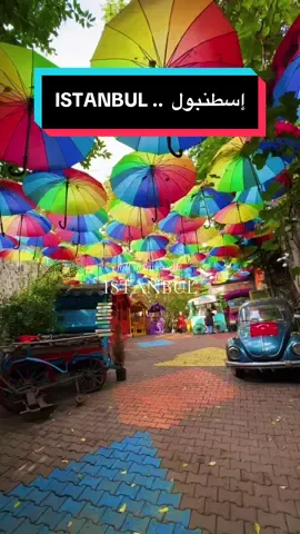 إسطنبول .. جمال لايوصف 🤍✨ . #لكجري_واي خبراء السفر الفاخر ✈️🤍 #نسافر_معك ‏#we_travel ‏@LUXURYWAY TRAVEL AE فر والسياحة لجميع دول العالم ✈️🌍  .. 00971585865844 09971565440844 يستقبلون الحجوزات من جميع الدول 🗺️  حجوزات تركيا 🇹🇷  00905524643344 #istanbul #تركيا 