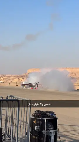 بعيوني الوطن 😂😂 #القوات_الجويه_الملكيه_السعوديه #ساند_اند_فن 