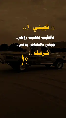 #شرح #تصميم_فيديوهات🎶🎤🎬 #اكسبلورexplore #عباراتكم_الفخمه📿📌 #تصميم_عبارات_قويه 