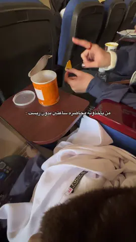 😭😭😭😭😭 #اكسبلور #foryou #explore #iraq #fyp 