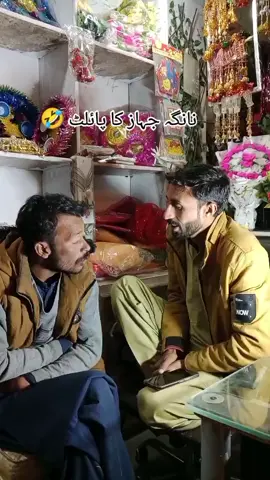 #funnyvideos #plzsportme #foryoupageofficiall #🇱🇷 #@tiktok creators 