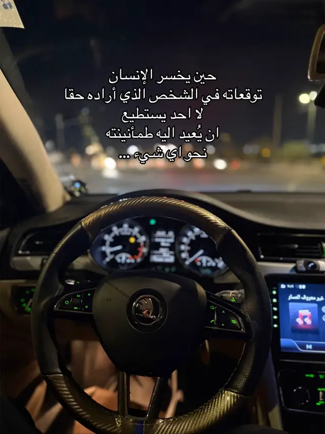 #foryou #fypシ゚ #4u #اقتباسات #عبارات 