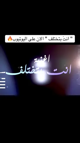 جديدنا نار🔥
