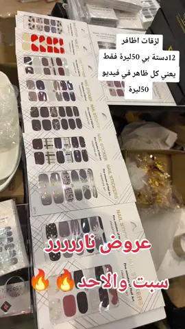 #عروض #النجوم #اسطنبول  #زيتون_بورنو 