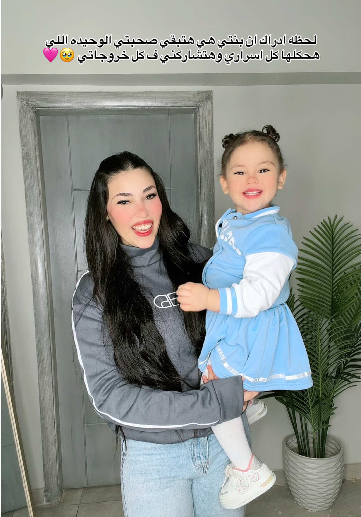 روح قلب ماما دي 🥹🩷