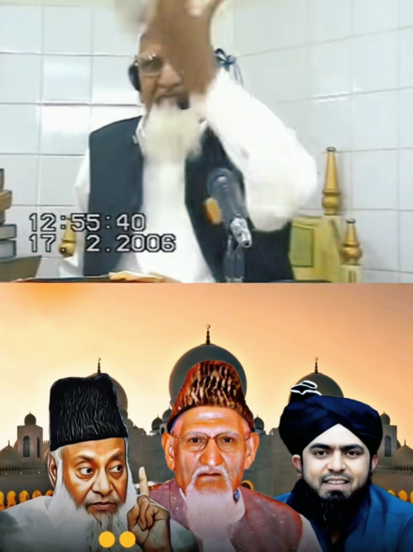 مولانا اسحاق مدنی رحمہ اللہ 💜  #علی_مولا #karbala #10محرم #creatorsearchinsights  #onthisday 