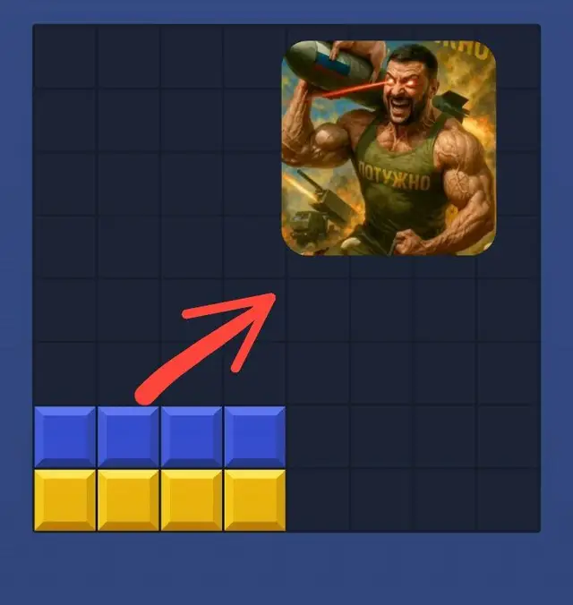 Потужнометр 🟨🟦 🟩.....🟨.....🟥.....🟪.....⬛.....💀 —————————————· БЛЯТЬ ОН ЩЯС РОЗЪЕБЕТ МЕНЯ #потужно #потужнийзеля #потужнометррозїбало