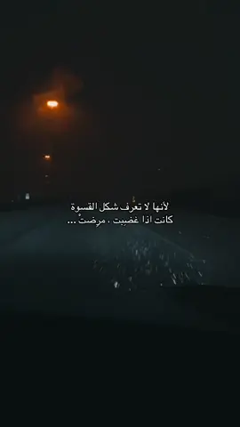 كنت في بالي 😔 #هواجيس #اشتياق_حب_شعور_احساس #قسوة #تعبان #fypage 