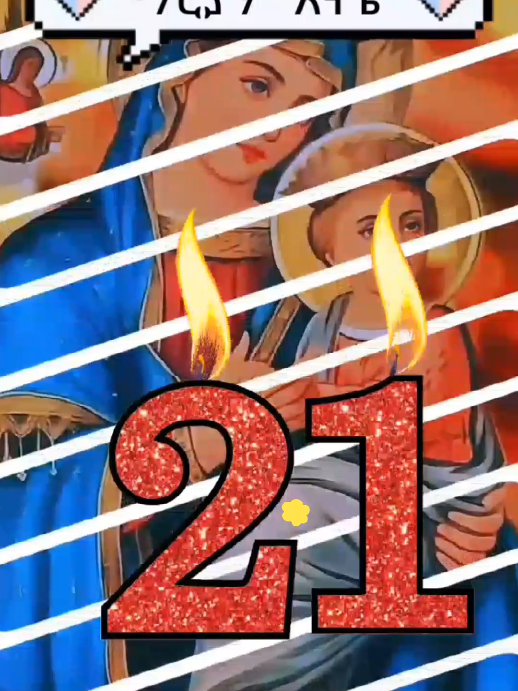 #viralvideos #fpyシ #fy #ethiopian_tik_tok🇪🇹🇪🇹🇪🇹🇪🇹 #mezmurortodoxtowhado💒🙏🙏 