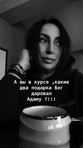 #😂#рекомендации #адам #рай #юмор