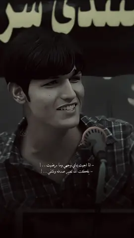 مثلي ما تلگه بعد !!!!         #شعر #شعروقصايد #tiktok #trending 