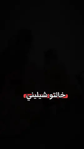 #شعب_الصيني_ماله_حل😂😂 