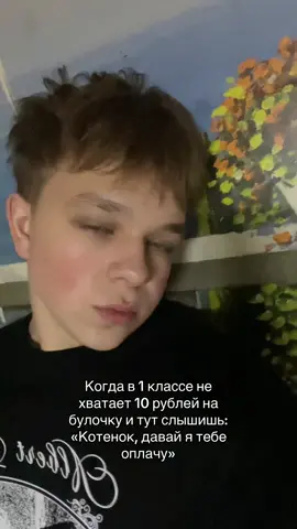 тот самый вайб