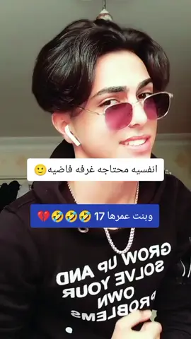 #خربشات_شاب_مغترب_عن_المجتمع 